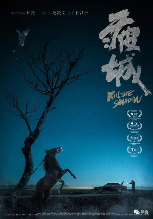 威亚拉办理假